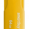 USB флеш накопитель Smartbuy 64GB Clue Yellow (SB64GBCLU-Y)