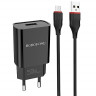 Сетевое зар. устр. Borofone BA20A с шнуром Lightning 1USB 2.1A черное