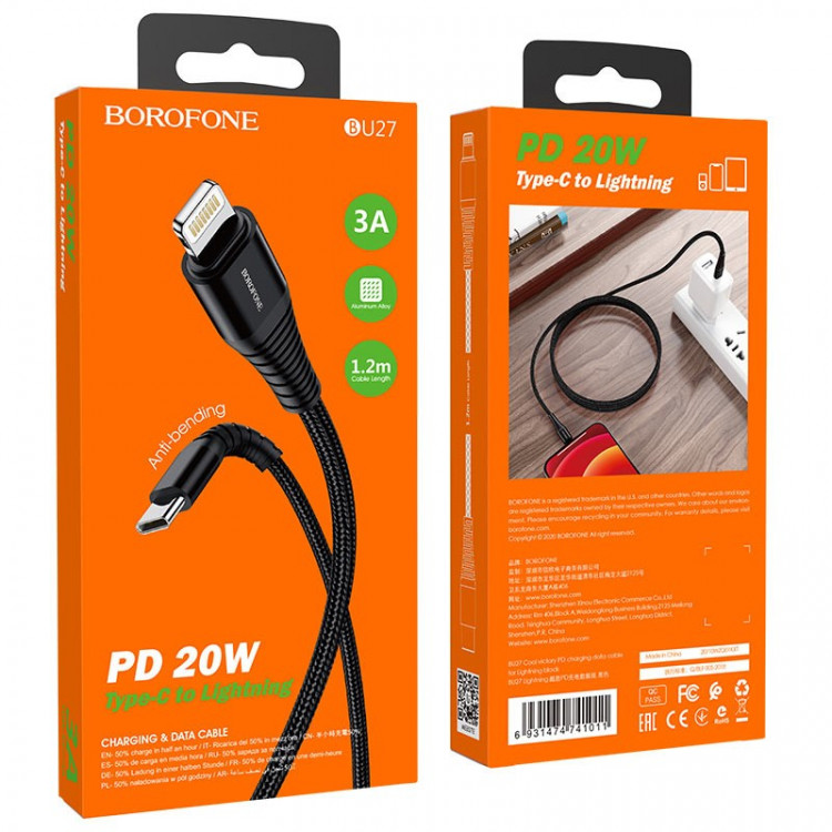 Usb Кабель-зарядка Type-C на Lightning Borofone BU27 Cool Victory 3A 20W 1м чёрный
