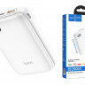 Powerbank Hoco Q2A 20000mAh 1USB/1C 22.5W/20W с дисплеем белый