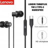 Наушники с микрофоном Lenovo TW13 1.2м Type-C черные