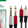 Кабель 2xAUX 6.35мм (папа) - 2xRCA (папа) Livepower S275 1.8м черный