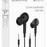 Стереонаушники Borofone BM30 Pro с микрофоном 1.2м черные