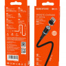 Usb Кабель-зарядка Lightning Магнитный Borofone BU16 3A 1.2м черный