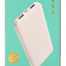 Powerbank Borofone BT27 10000mAh 2A 2USB/Type-C белый