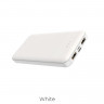 Powerbank Borofone BT27 10000mAh 2A 2USB/Type-C белый