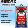 Защитное стекло для i-Phone 12 Mini 5.4" Remax GL-27 3D чёрное