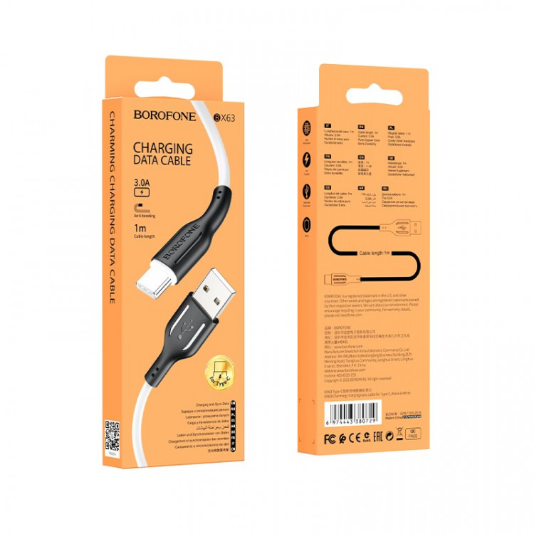 Usb Кабель-зарядка Type-C Borofone BX63 3A 1м бело-черный