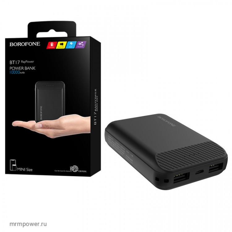 Powerbank Borofone BT17 10000mAh 2USB черный