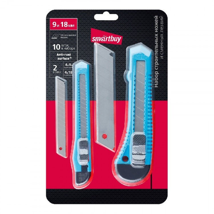 Набор канцелярских ножей (2 ножа/10 лезвий) Smartbuy Tools