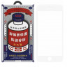 Защитное стекло для i-Phone 7 Plus/8 Plus Remax GL-27 3D белое