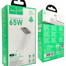 Сетевое зар. устр. Hoco N49 1USB/2C 65W белое