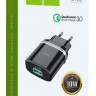 Сетевое зар. устр. Hoco C12Q 1USB QC3.0 2.4A черное