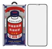 Защитное стекло для i-Phone 11 Pro Max 6.7" Remax GL-27 Антишпион черное