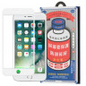 Защитное стекло для i-Phone 6/6s Remax GL-27 3D белое