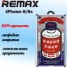 Защитное стекло для i-Phone 6/6s Remax GL-27 3D белое