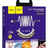Usb Кабель-зарядка Lightning Hoco X21 Plus 2.4A 2м мягкий силиконовый белый