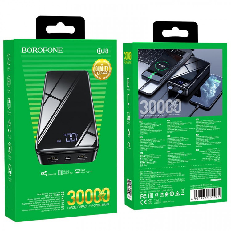 Powerbank Borofone BJ8 30000mAh 2USB черный