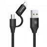 Usb Кабель-зарядка Lightning Baseus YIVEN 2A 1м CAMLYW-01 черный