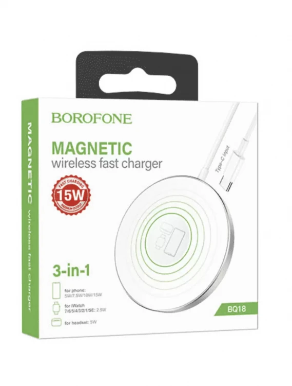 Беспроводное зарядное устройство Borofone BQ18 5W/7.5W/10W/15W 3in1 белое
