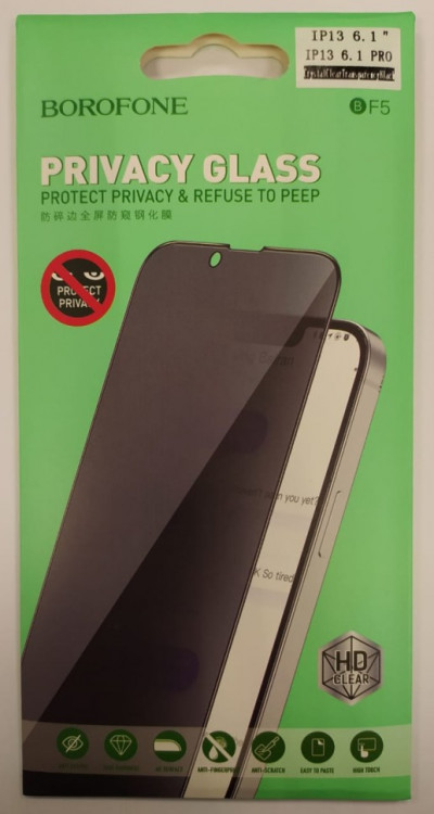 Защитное стекло для i-Phone 13/13 Pro 6.1" Borofone BF5 Анти-шпион