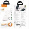 Powerbank с беспроводной зарядкой Hoco J125 5000mAh 1C 18W/20W белый