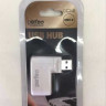 Perfeo USB-HUB 3 Port, (PF-VI-H024 White) белый