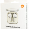 Наушники беспроводные Xiaomi Redmi Buds 6 Active (EU) белые