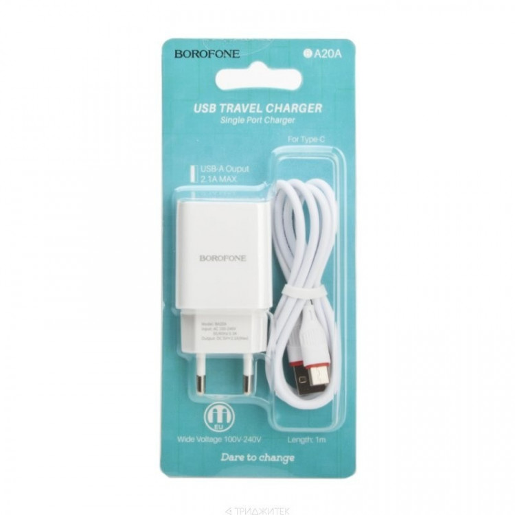 Сетевое зар. устр. Borofone BA20A с шнуром Type-C 1USB 2.1A белое