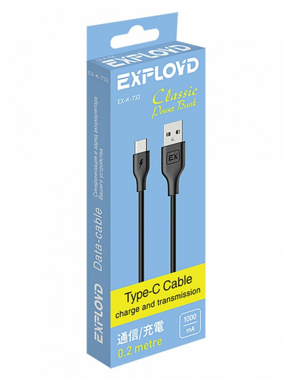 Usb Кабель-зарядка Type-C Exployd EX-K-733 0.2м силиконовый чёрный