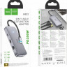 OTG TYPE-C 8в1 Hoco HB32 3USB/HDTV/PD/SD/TF/RJ45 серое