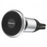 Держатель в автомобиль в воздуховод Borofone Air Outlet BH47 серебристый