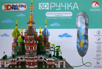 3D ручка синяя