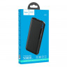 Powerbank Hoco J82 10000mAh 2USB 2A с индикатором белый