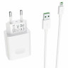 Сетевое зар. устр. Borofone BA32A 1USB с шнуром Micro 3A белое