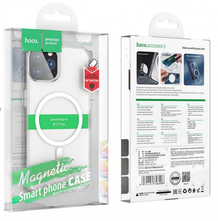 Накладка для i-Phone 15 Pro Hoco Magnetic series силикон прозрачный
