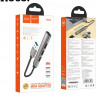 Кабель-переходник Hoco HB26 USB на 3USB2.0/1USB3.0 серый