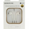 Наушники с микрофоном Borofone BM30 1.2м белые