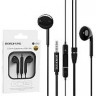 Наушники с микрофоном Borofone BM30 1.2м черные