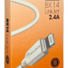 Usb Кабель-зарядка Lightning Borofone BX14 Link jet 2.4A 1м силиконовый белый