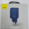 Сетевое зар. устр. Baseus Super Si Quick Charger 1C 20W EU (CCSUP-B03) синее