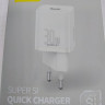 Сетевое зар. устр. Baseus Super Si Quick Charger 1C 30W EU CCSUP-J02 белое