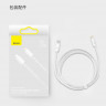 Кабель-зарядка Type-C на Lightning Baseus Dynamic series 20W 1м (CALD000002) белый