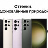 Samsung Galaxy S23 Ultra 12/512Gb (Lavender)