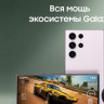 Samsung Galaxy S23 Ultra 12/512Gb (Lavender)